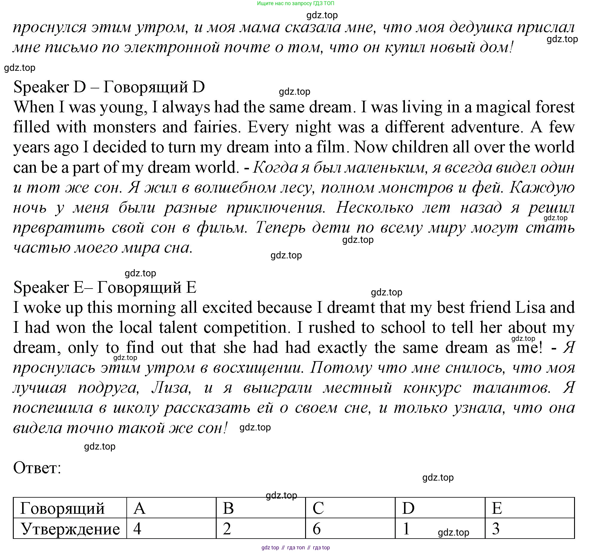 Английский язык (english), 9 класс Рабочая тетрадь (workbook), авторы: Ваулина Юлия Евгеньевна (Vaulina Julia), Дули Дженни (Dooley Jenny), Подоляко Ольга Евгеньевна (Podolyako Olga), Эванс Вирджиния (Evans Virginia), издательство Просвещение, Москва, 2024, страница 25, номер 2, Решение 1 (2024) (продолжение 2)