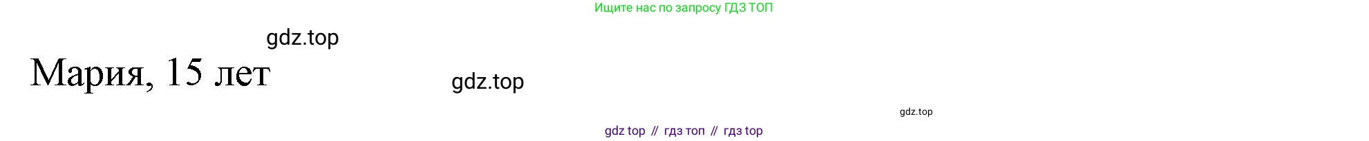 Английский язык (english), 9 класс Рабочая тетрадь (workbook), авторы: Ваулина Юлия Евгеньевна (Vaulina Julia), Дули Дженни (Dooley Jenny), Подоляко Ольга Евгеньевна (Podolyako Olga), Эванс Вирджиния (Evans Virginia), издательство Просвещение, Москва, 2024, страница 26, номер 1, Решение 1 (2024) (продолжение 2)