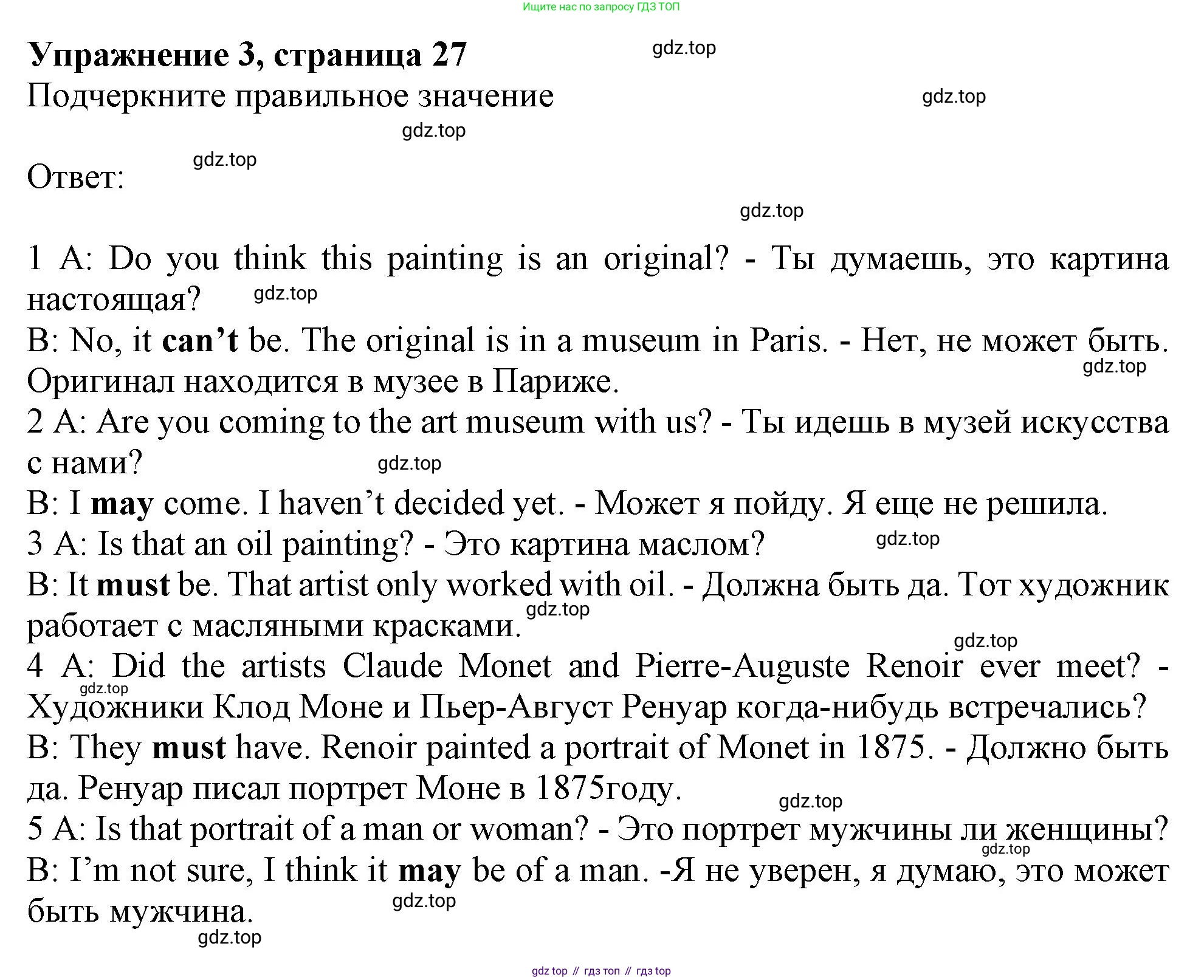 Английский язык (english), 9 класс Рабочая тетрадь (workbook), авторы: Ваулина Юлия Евгеньевна (Vaulina Julia), Дули Дженни (Dooley Jenny), Подоляко Ольга Евгеньевна (Podolyako Olga), Эванс Вирджиния (Evans Virginia), издательство Просвещение, Москва, 2024, страница 27, номер 3, Решение 1 (2024)
