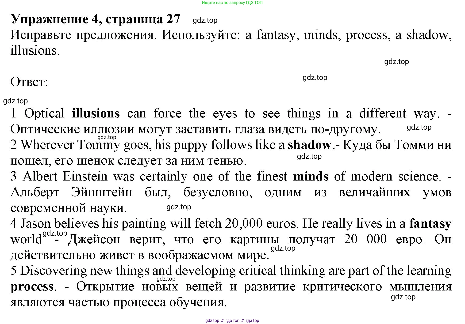 Английский язык (english), 9 класс Рабочая тетрадь (workbook), авторы: Ваулина Юлия Евгеньевна (Vaulina Julia), Дули Дженни (Dooley Jenny), Подоляко Ольга Евгеньевна (Podolyako Olga), Эванс Вирджиния (Evans Virginia), издательство Просвещение, Москва, 2024, страница 27, номер 4, Решение 1 (2024)