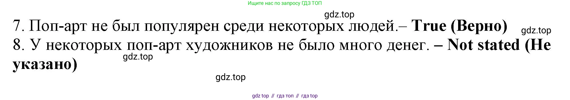 Английский язык (english), 9 класс Рабочая тетрадь (workbook), авторы: Ваулина Юлия Евгеньевна (Vaulina Julia), Дули Дженни (Dooley Jenny), Подоляко Ольга Евгеньевна (Podolyako Olga), Эванс Вирджиния (Evans Virginia), издательство Просвещение, Москва, 2024, страница 30, номер 1, Решение 1 (2024) (продолжение 2)