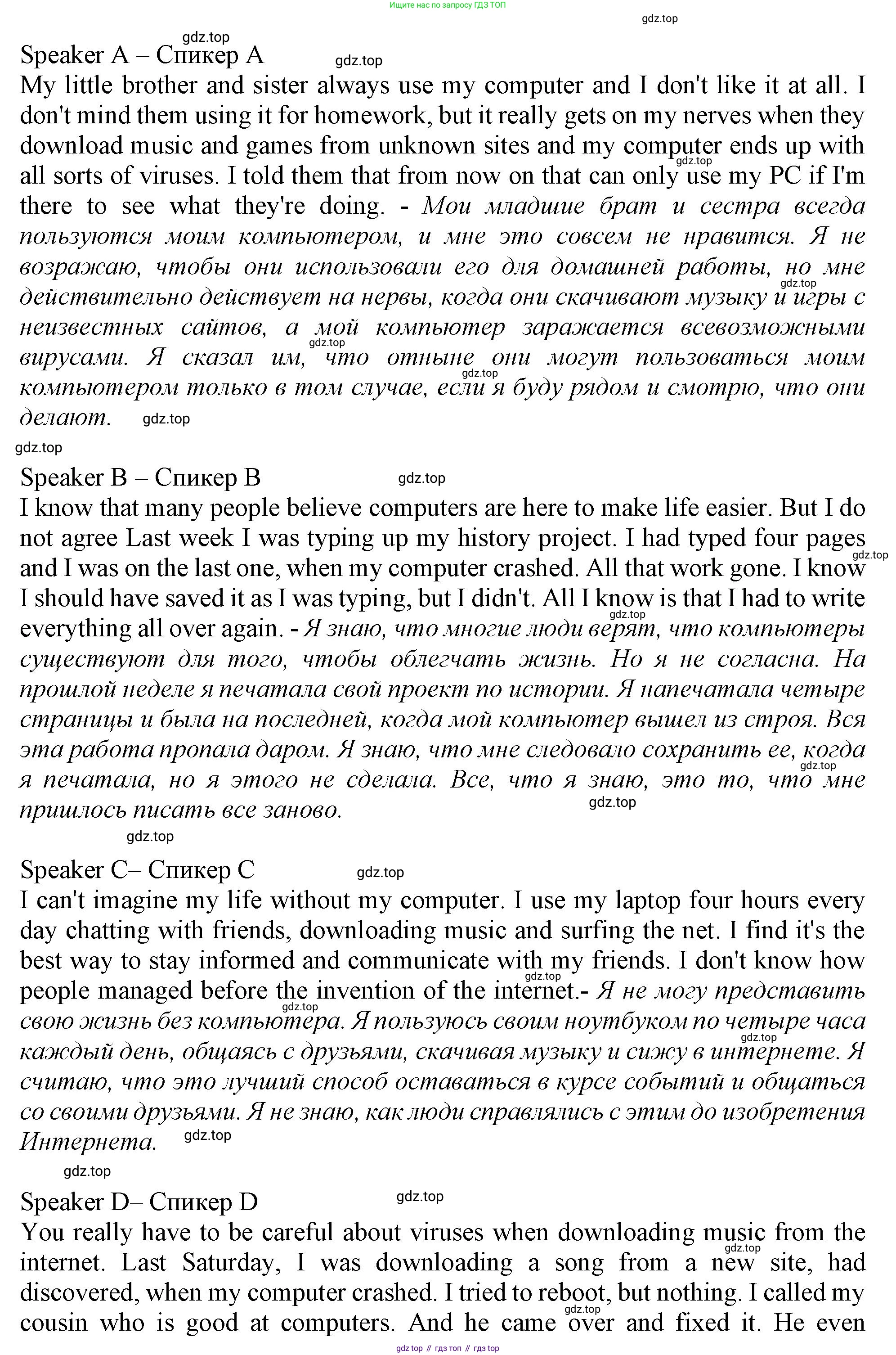 Английский язык (english), 9 класс Рабочая тетрадь (workbook), авторы: Ваулина Юлия Евгеньевна (Vaulina Julia), Дули Дженни (Dooley Jenny), Подоляко Ольга Евгеньевна (Podolyako Olga), Эванс Вирджиния (Evans Virginia), издательство Просвещение, Москва, 2024, страница 35, номер 4, Решение 1 (2024) (продолжение 2)
