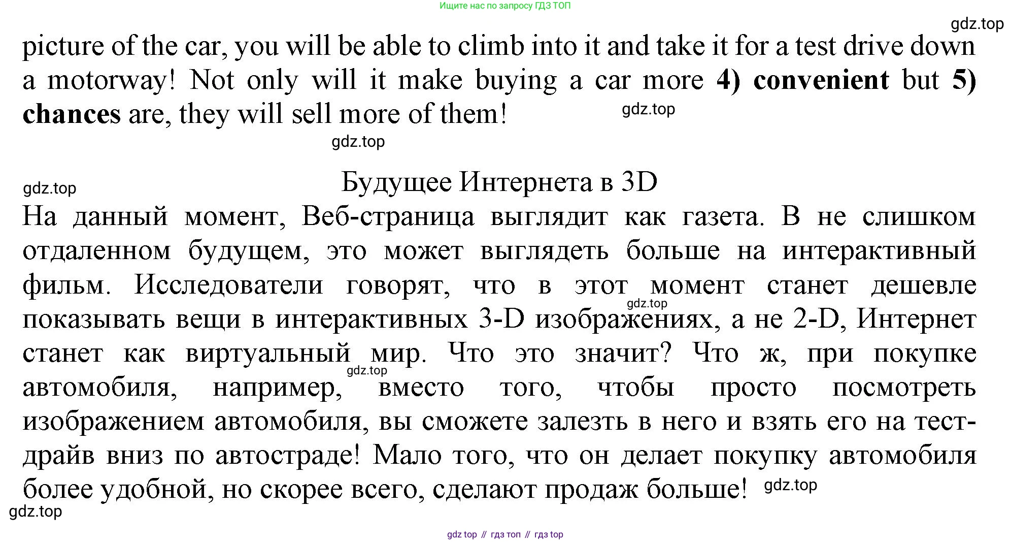Английский язык (english), 9 класс Рабочая тетрадь (workbook), авторы: Ваулина Юлия Евгеньевна (Vaulina Julia), Дули Дженни (Dooley Jenny), Подоляко Ольга Евгеньевна (Podolyako Olga), Эванс Вирджиния (Evans Virginia), издательство Просвещение, Москва, 2024, страница 37, номер 4, Решение 1 (2024) (продолжение 2)