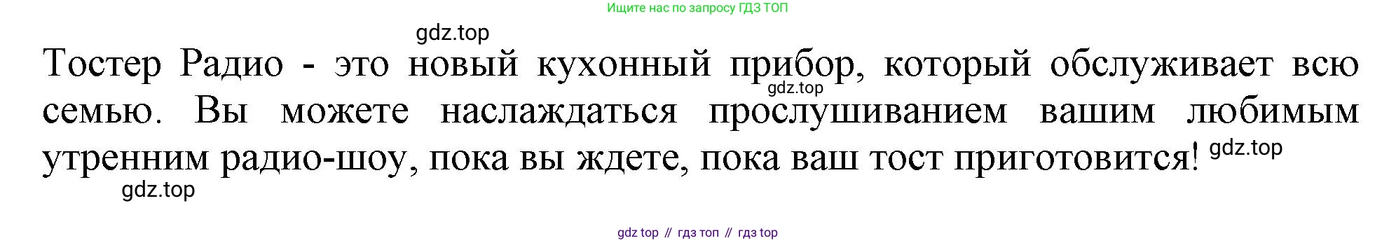 Английский язык (english), 9 класс Рабочая тетрадь (workbook), авторы: Ваулина Юлия Евгеньевна (Vaulina Julia), Дули Дженни (Dooley Jenny), Подоляко Ольга Евгеньевна (Podolyako Olga), Эванс Вирджиния (Evans Virginia), издательство Просвещение, Москва, 2024, страница 39, номер 4, Решение 1 (2024) (продолжение 2)
