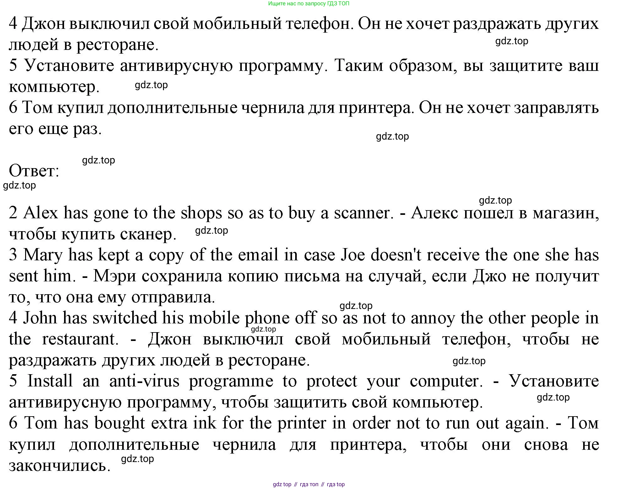 Английский язык (english), 9 класс Рабочая тетрадь (workbook), авторы: Ваулина Юлия Евгеньевна (Vaulina Julia), Дули Дженни (Dooley Jenny), Подоляко Ольга Евгеньевна (Podolyako Olga), Эванс Вирджиния (Evans Virginia), издательство Просвещение, Москва, 2024, страница 42, номер 4, Решение 1 (2024) (продолжение 2)
