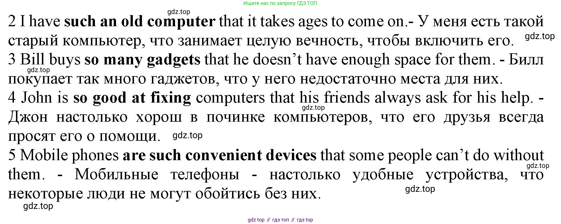Английский язык (english), 9 класс Рабочая тетрадь (workbook), авторы: Ваулина Юлия Евгеньевна (Vaulina Julia), Дули Дженни (Dooley Jenny), Подоляко Ольга Евгеньевна (Podolyako Olga), Эванс Вирджиния (Evans Virginia), издательство Просвещение, Москва, 2024, страница 43, номер 5, Решение 1 (2024) (продолжение 2)