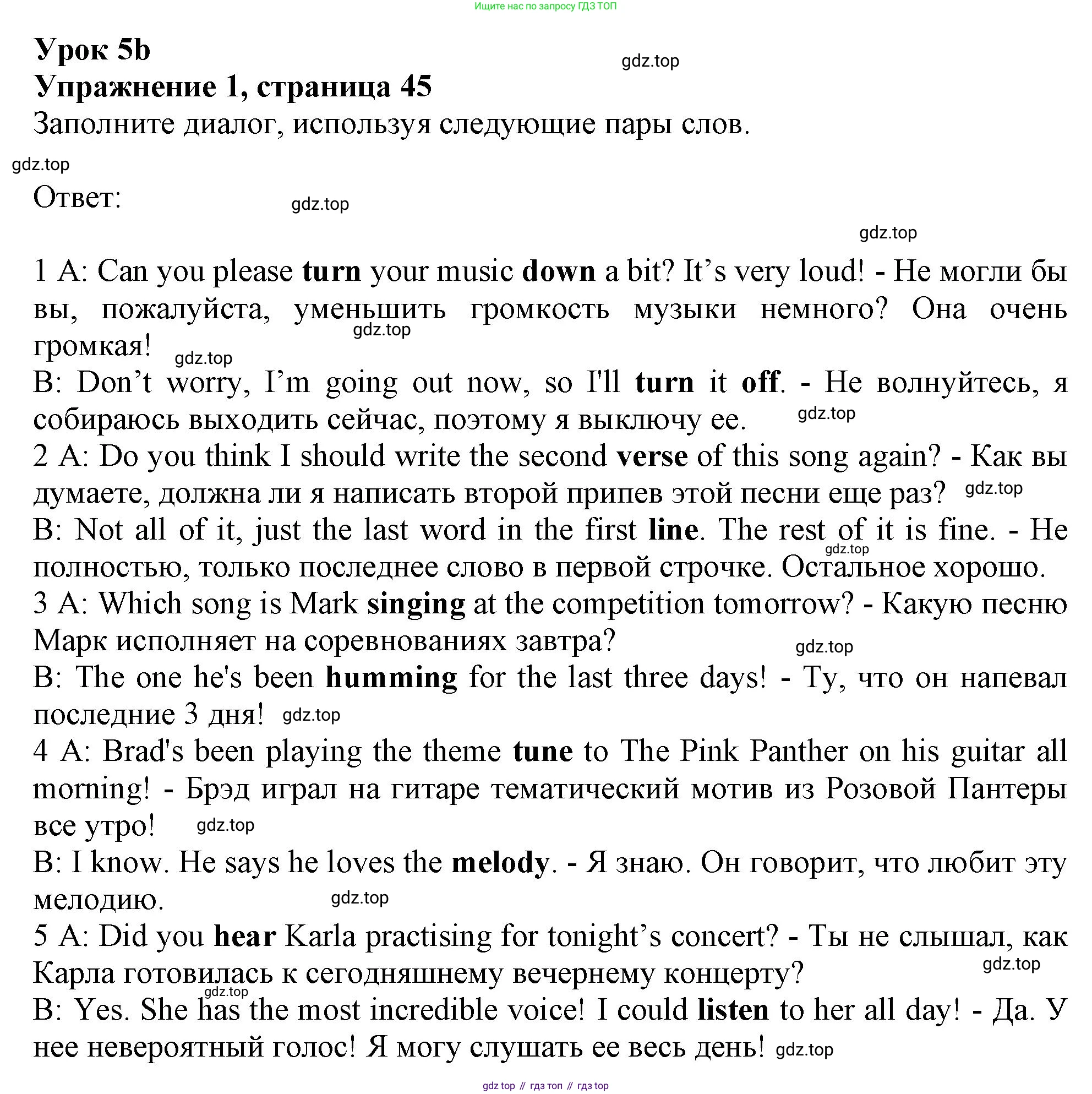 Английский язык (english), 9 класс Рабочая тетрадь (workbook), авторы: Ваулина Юлия Евгеньевна (Vaulina Julia), Дули Дженни (Dooley Jenny), Подоляко Ольга Евгеньевна (Podolyako Olga), Эванс Вирджиния (Evans Virginia), издательство Просвещение, Москва, 2024, страница 45, номер 1, Решение 1 (2024)