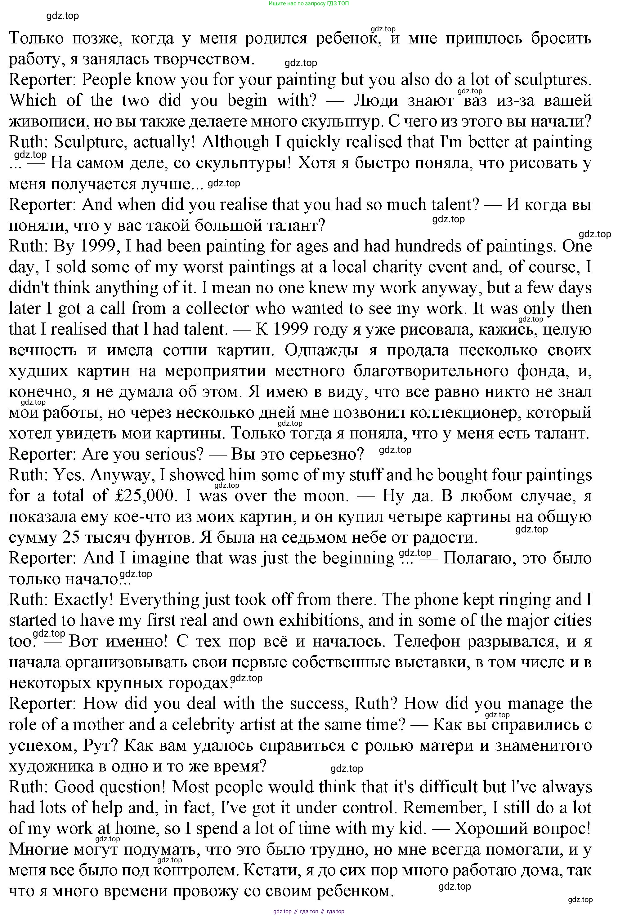 Английский язык (english), 9 класс Рабочая тетрадь (workbook), авторы: Ваулина Юлия Евгеньевна (Vaulina Julia), Дули Дженни (Dooley Jenny), Подоляко Ольга Евгеньевна (Podolyako Olga), Эванс Вирджиния (Evans Virginia), издательство Просвещение, Москва, 2024, страница 45, номер 4, Решение 1 (2024) (продолжение 2)