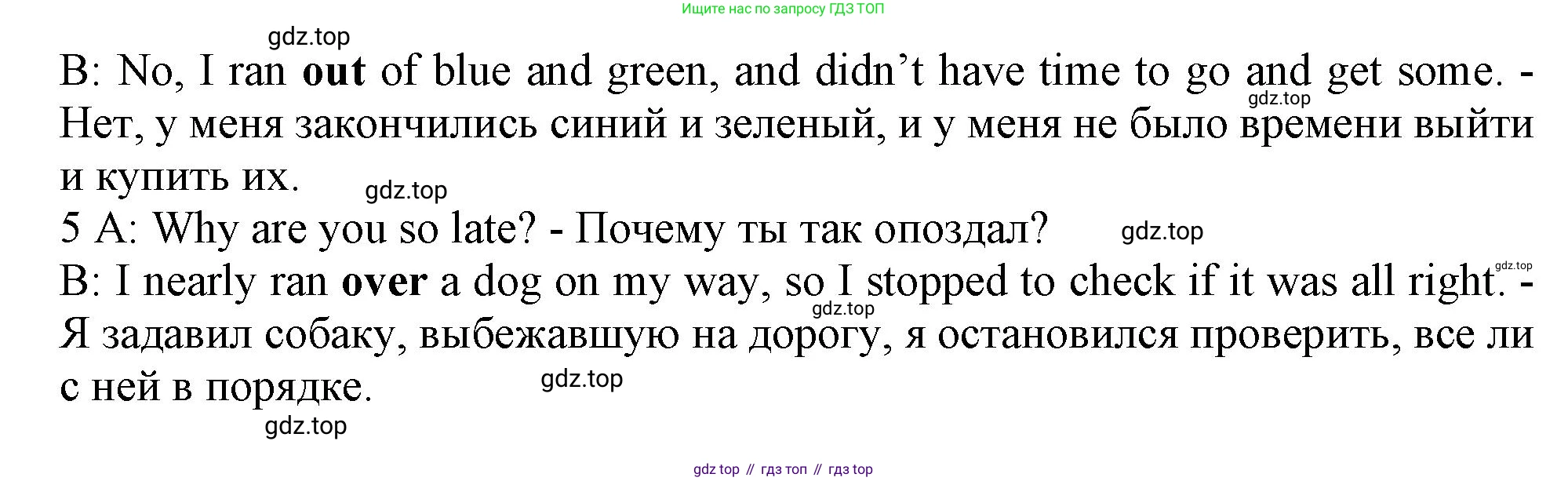 Английский язык (english), 9 класс Рабочая тетрадь (workbook), авторы: Ваулина Юлия Евгеньевна (Vaulina Julia), Дули Дженни (Dooley Jenny), Подоляко Ольга Евгеньевна (Podolyako Olga), Эванс Вирджиния (Evans Virginia), издательство Просвещение, Москва, 2024, страница 49, номер 3, Решение 1 (2024) (продолжение 2)