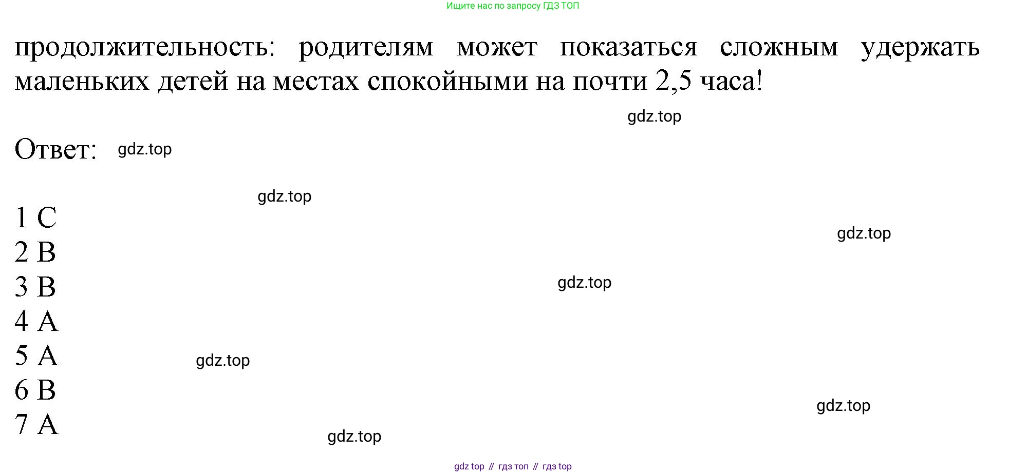 Английский язык (english), 9 класс Рабочая тетрадь (workbook), авторы: Ваулина Юлия Евгеньевна (Vaulina Julia), Дули Дженни (Dooley Jenny), Подоляко Ольга Евгеньевна (Podolyako Olga), Эванс Вирджиния (Evans Virginia), издательство Просвещение, Москва, 2024, страница 50, номер 1, Решение 1 (2024) (продолжение 2)