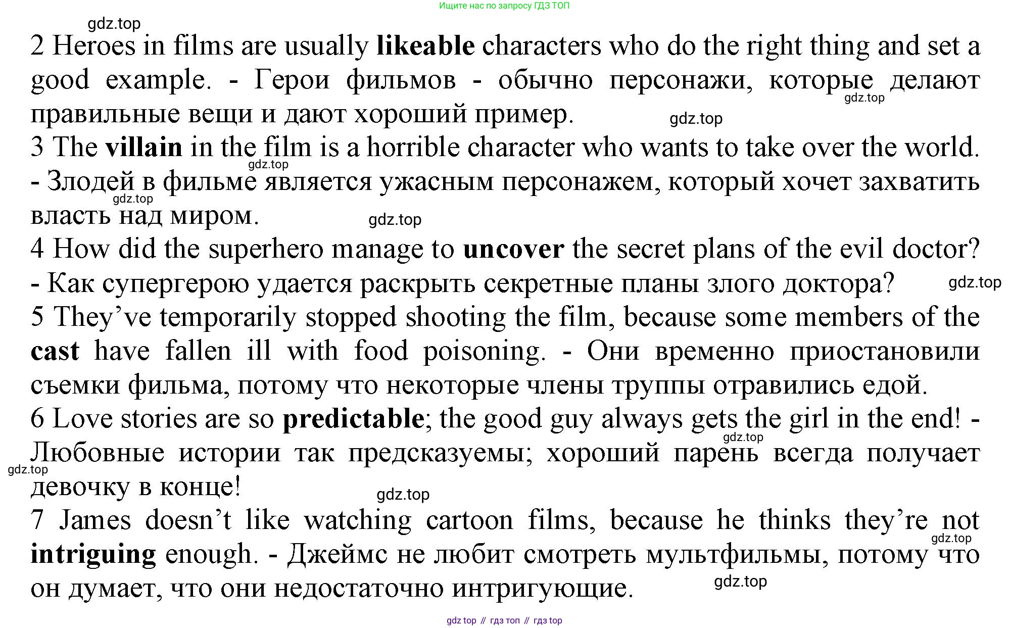 Английский язык (english), 9 класс Рабочая тетрадь (workbook), авторы: Ваулина Юлия Евгеньевна (Vaulina Julia), Дули Дженни (Dooley Jenny), Подоляко Ольга Евгеньевна (Podolyako Olga), Эванс Вирджиния (Evans Virginia), издательство Просвещение, Москва, 2024, страница 50, номер 3, Решение 1 (2024) (продолжение 2)