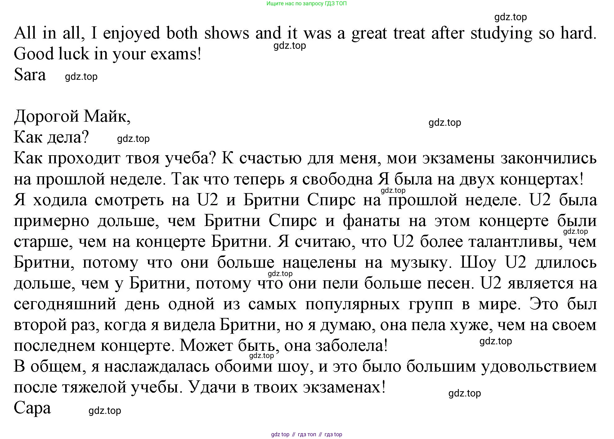 Английский язык (english), 9 класс Рабочая тетрадь (workbook), авторы: Ваулина Юлия Евгеньевна (Vaulina Julia), Дули Дженни (Dooley Jenny), Подоляко Ольга Евгеньевна (Podolyako Olga), Эванс Вирджиния (Evans Virginia), издательство Просвещение, Москва, 2024, страница 52, номер 2, Решение 1 (2024) (продолжение 2)