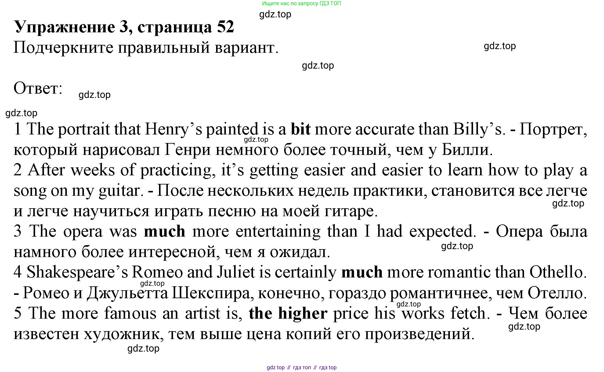 Английский язык (english), 9 класс Рабочая тетрадь (workbook), авторы: Ваулина Юлия Евгеньевна (Vaulina Julia), Дули Дженни (Dooley Jenny), Подоляко Ольга Евгеньевна (Podolyako Olga), Эванс Вирджиния (Evans Virginia), издательство Просвещение, Москва, 2024, страница 52, номер 3, Решение 1 (2024)