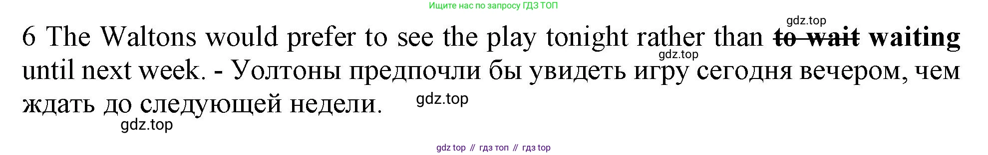 Английский язык (english), 9 класс Рабочая тетрадь (workbook), авторы: Ваулина Юлия Евгеньевна (Vaulina Julia), Дули Дженни (Dooley Jenny), Подоляко Ольга Евгеньевна (Podolyako Olga), Эванс Вирджиния (Evans Virginia), издательство Просвещение, Москва, 2024, страница 53, номер 5, Решение 1 (2024) (продолжение 2)