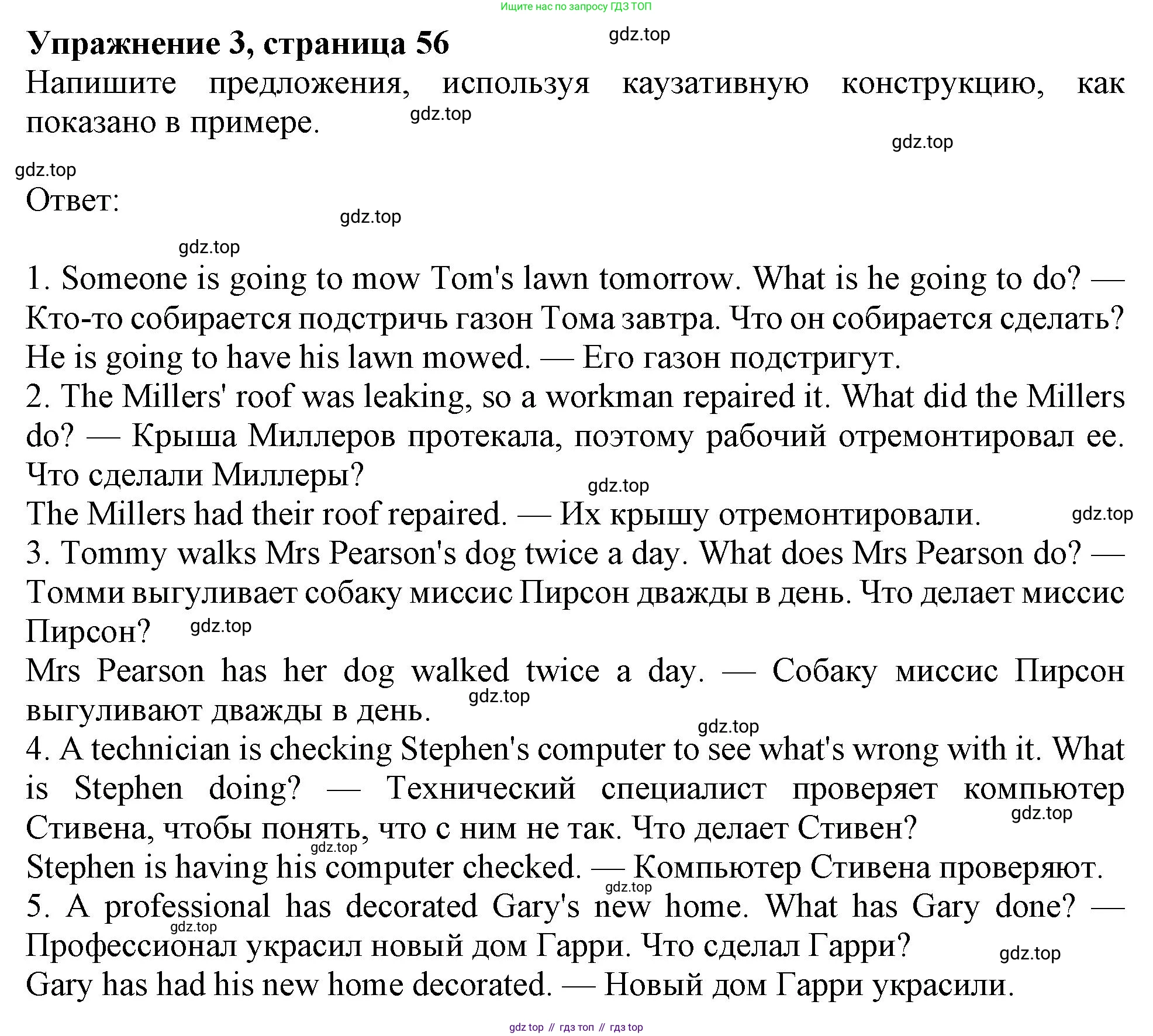 Английский язык (english), 9 класс Рабочая тетрадь (workbook), авторы: Ваулина Юлия Евгеньевна (Vaulina Julia), Дули Дженни (Dooley Jenny), Подоляко Ольга Евгеньевна (Podolyako Olga), Эванс Вирджиния (Evans Virginia), издательство Просвещение, Москва, 2024, страница 56, номер 3, Решение 1 (2024)