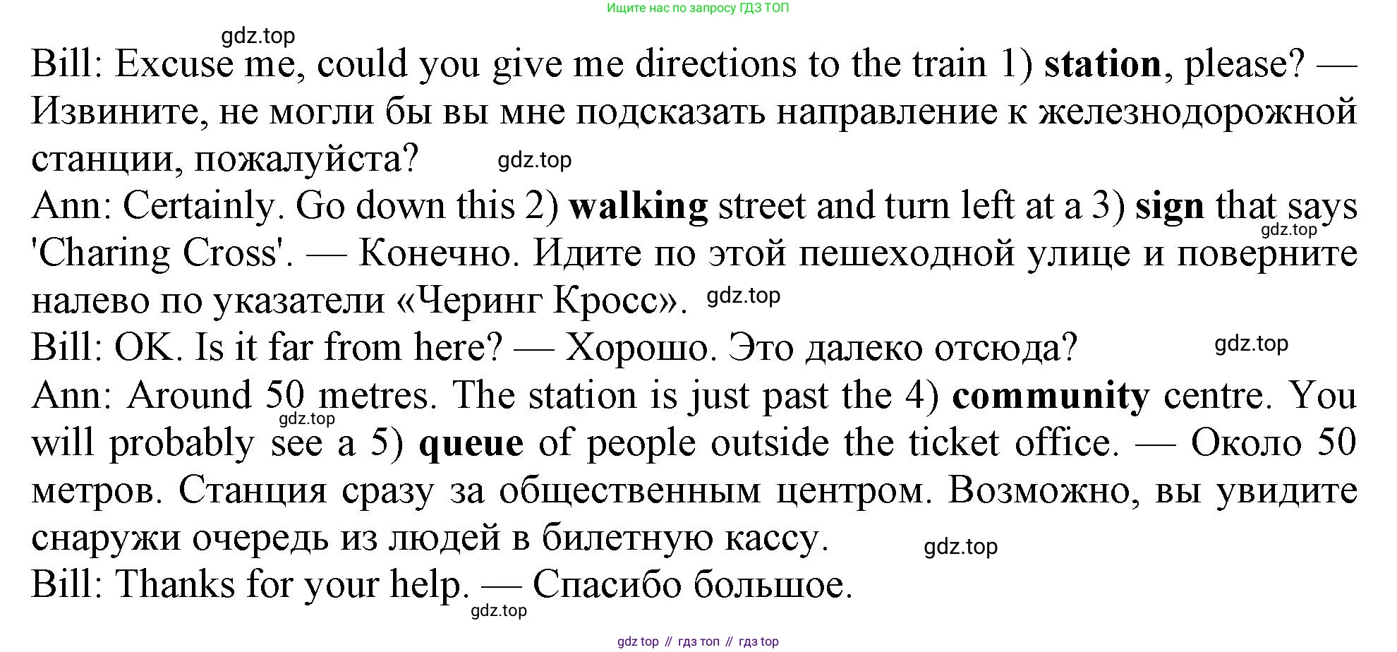 Английский язык (english), 9 класс Рабочая тетрадь (workbook), авторы: Ваулина Юлия Евгеньевна (Vaulina Julia), Дули Дженни (Dooley Jenny), Подоляко Ольга Евгеньевна (Podolyako Olga), Эванс Вирджиния (Evans Virginia), издательство Просвещение, Москва, 2024, страница 59, номер 2, Решение 1 (2024) (продолжение 2)