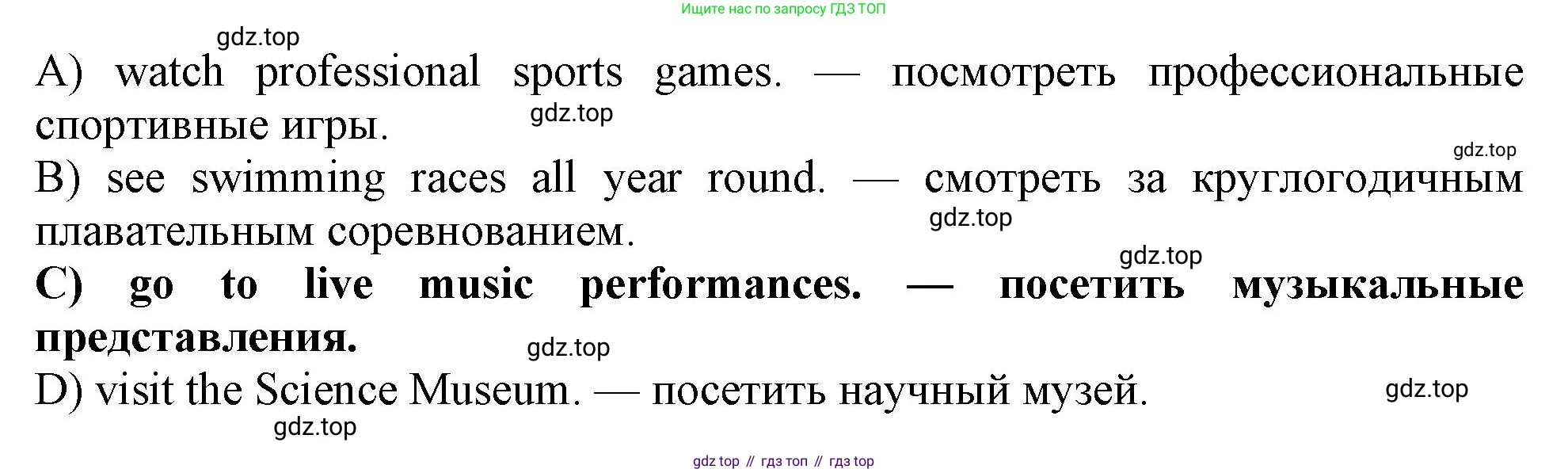 Английский язык (english), 9 класс Рабочая тетрадь (workbook), авторы: Ваулина Юлия Евгеньевна (Vaulina Julia), Дули Дженни (Dooley Jenny), Подоляко Ольга Евгеньевна (Podolyako Olga), Эванс Вирджиния (Evans Virginia), издательство Просвещение, Москва, 2024, страница 60, номер 2, Решение 1 (2024) (продолжение 2)