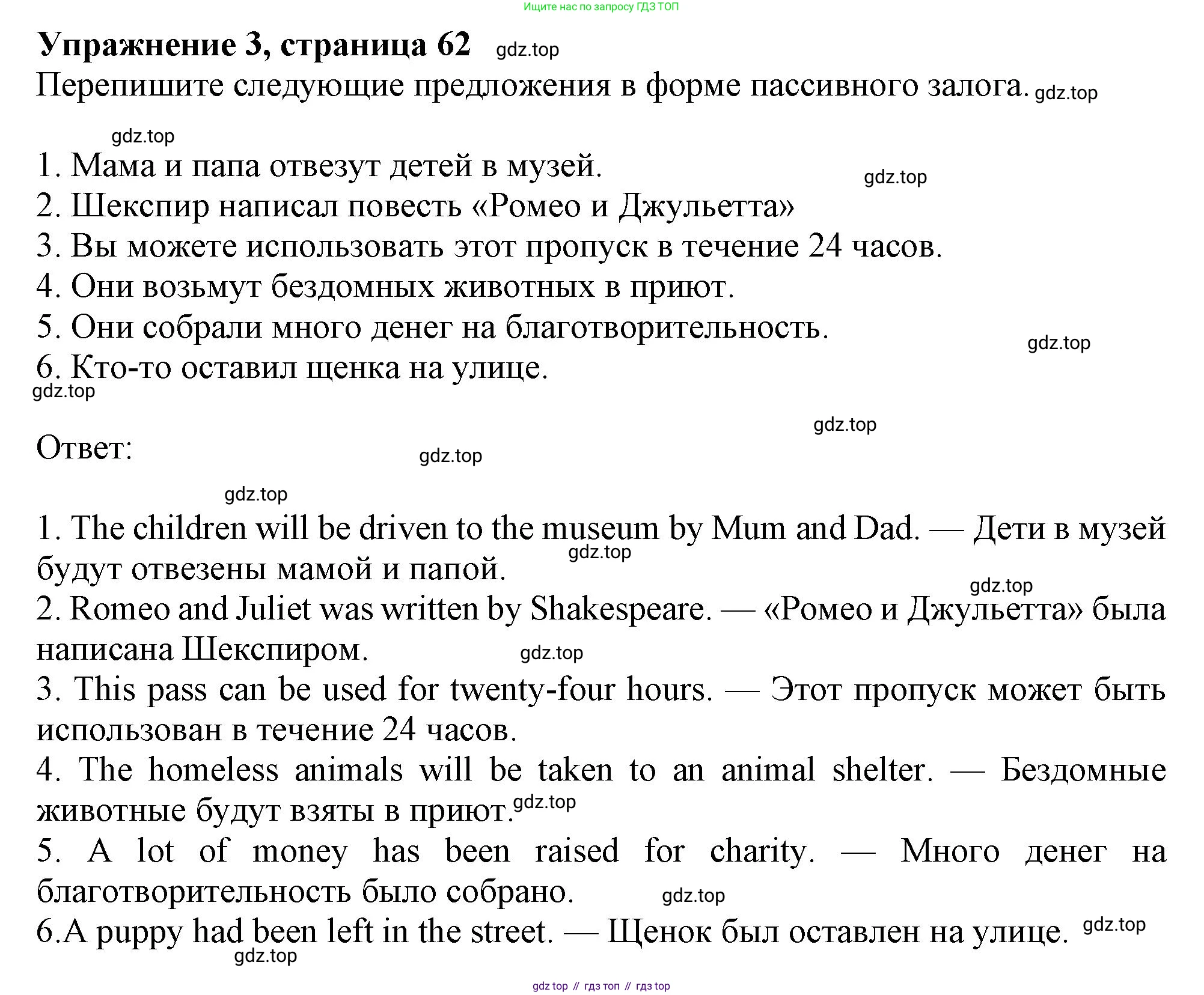 Английский язык (english), 9 класс Рабочая тетрадь (workbook), авторы: Ваулина Юлия Евгеньевна (Vaulina Julia), Дули Дженни (Dooley Jenny), Подоляко Ольга Евгеньевна (Podolyako Olga), Эванс Вирджиния (Evans Virginia), издательство Просвещение, Москва, 2024, страница 62, номер 3, Решение 1 (2024)