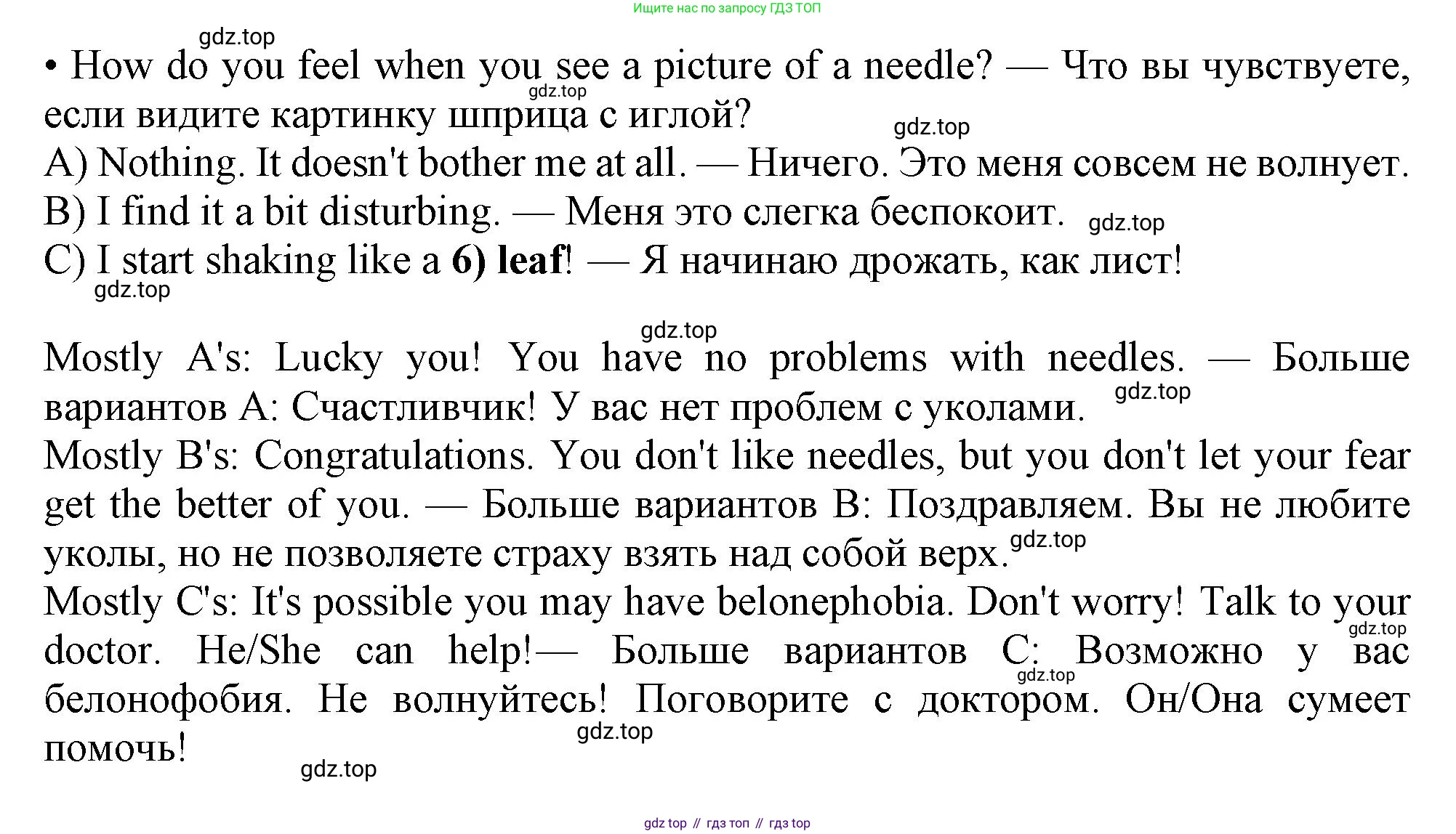 Английский язык (english), 9 класс Рабочая тетрадь (workbook), авторы: Ваулина Юлия Евгеньевна (Vaulina Julia), Дули Дженни (Dooley Jenny), Подоляко Ольга Евгеньевна (Podolyako Olga), Эванс Вирджиния (Evans Virginia), издательство Просвещение, Москва, 2024, страница 64, номер 4, Решение 1 (2024) (продолжение 2)