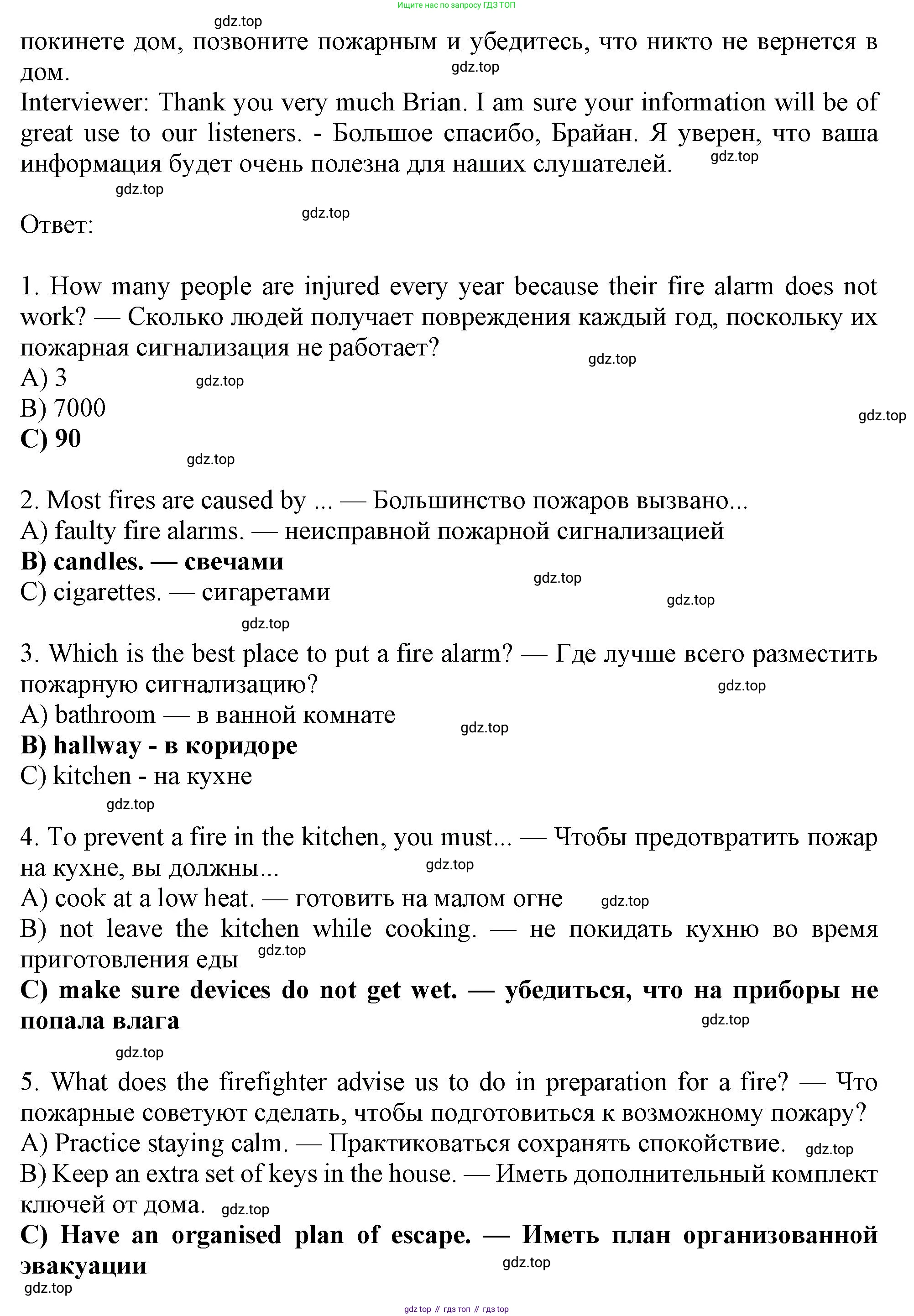 Английский язык (english), 9 класс Рабочая тетрадь (workbook), авторы: Ваулина Юлия Евгеньевна (Vaulina Julia), Дули Дженни (Dooley Jenny), Подоляко Ольга Евгеньевна (Podolyako Olga), Эванс Вирджиния (Evans Virginia), издательство Просвещение, Москва, 2024, страница 65, номер 4, Решение 1 (2024) (продолжение 3)