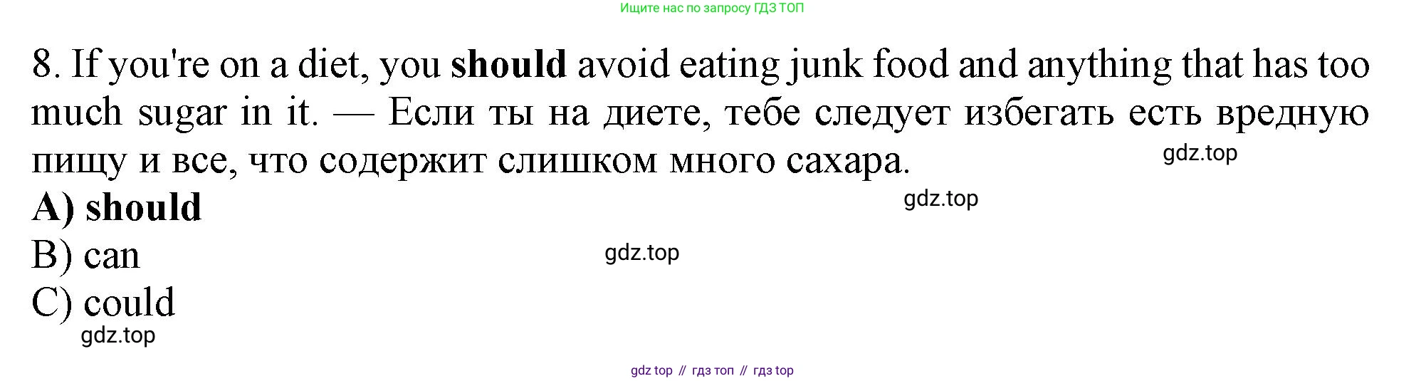 Английский язык (english), 9 класс Рабочая тетрадь (workbook), авторы: Ваулина Юлия Евгеньевна (Vaulina Julia), Дули Дженни (Dooley Jenny), Подоляко Ольга Евгеньевна (Podolyako Olga), Эванс Вирджиния (Evans Virginia), издательство Просвещение, Москва, 2024, страница 67, номер 4, Решение 1 (2024) (продолжение 2)