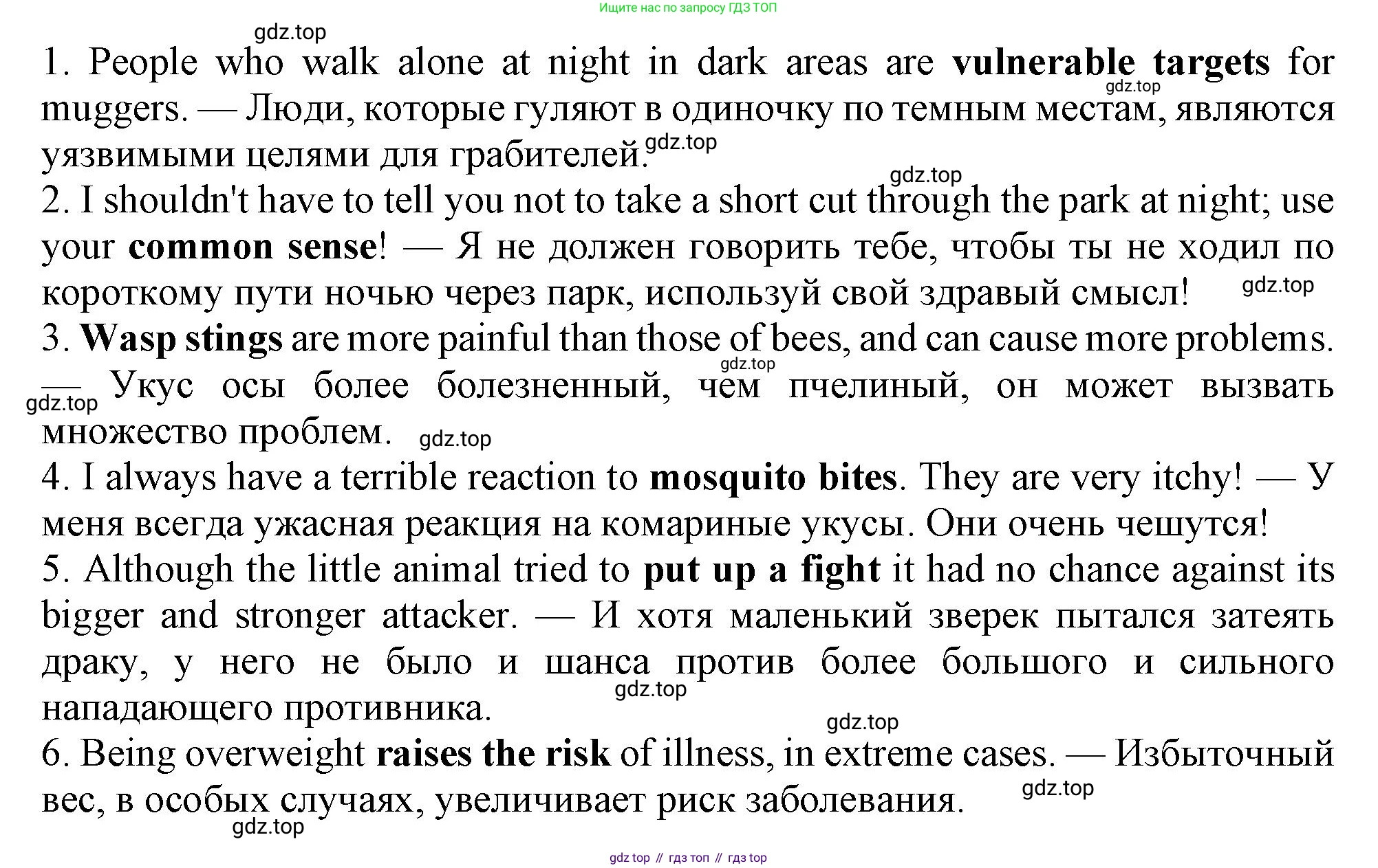 Английский язык (english), 9 класс Рабочая тетрадь (workbook), авторы: Ваулина Юлия Евгеньевна (Vaulina Julia), Дули Дженни (Dooley Jenny), Подоляко Ольга Евгеньевна (Podolyako Olga), Эванс Вирджиния (Evans Virginia), издательство Просвещение, Москва, 2024, страница 70, номер 2, Решение 1 (2024) (продолжение 2)