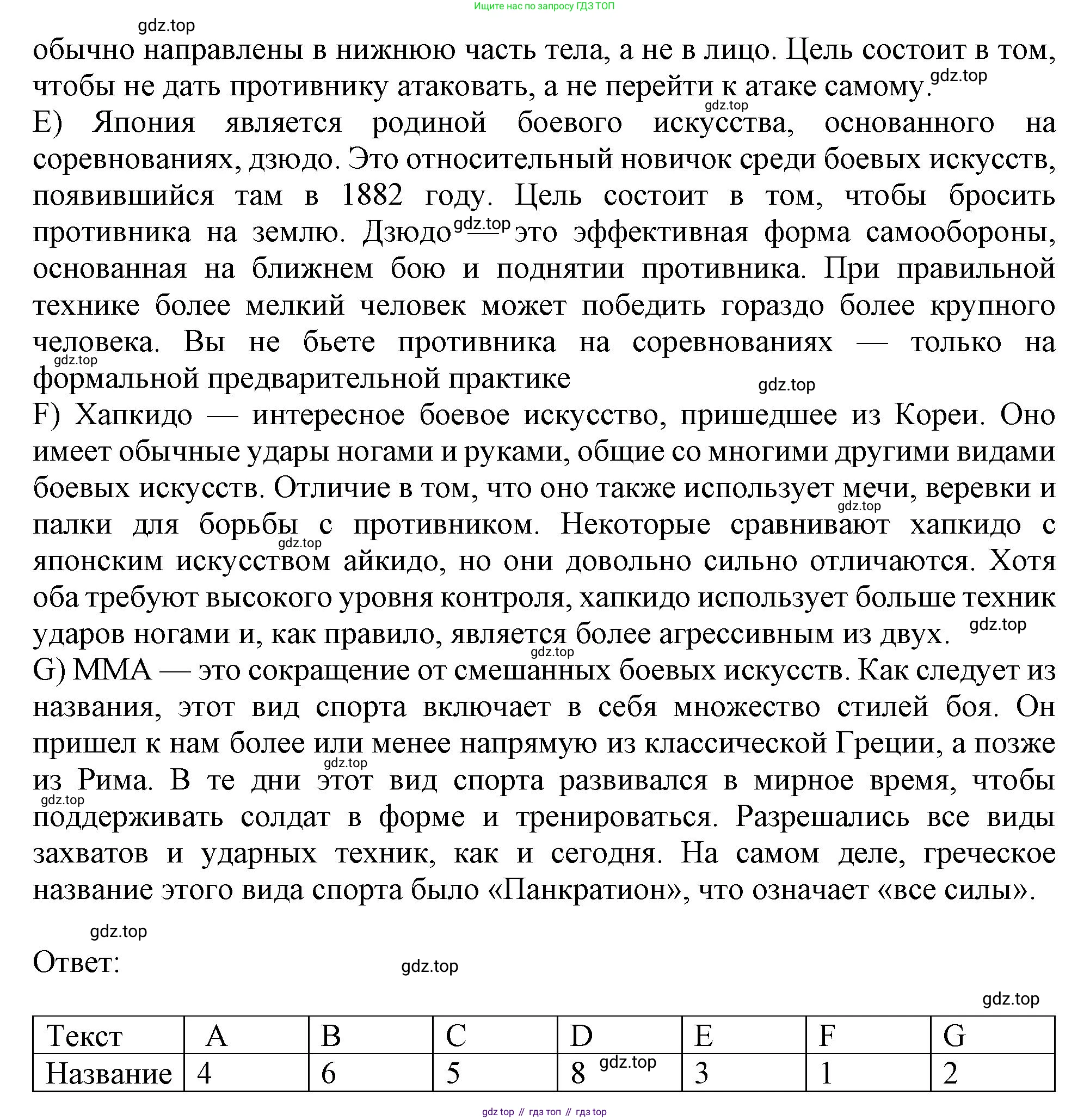 Английский язык (english), 9 класс Рабочая тетрадь (workbook), авторы: Ваулина Юлия Евгеньевна (Vaulina Julia), Дули Дженни (Dooley Jenny), Подоляко Ольга Евгеньевна (Podolyako Olga), Эванс Вирджиния (Evans Virginia), издательство Просвещение, Москва, 2024, страница 71, номер 1, Решение 1 (2024) (продолжение 2)