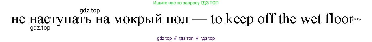 Английский язык (english), 9 класс Рабочая тетрадь (workbook), авторы: Ваулина Юлия Евгеньевна (Vaulina Julia), Дули Дженни (Dooley Jenny), Подоляко Ольга Евгеньевна (Podolyako Olga), Эванс Вирджиния (Evans Virginia), издательство Просвещение, Москва, 2024, страница 73, номер 7, Решение 1 (2024) (продолжение 2)