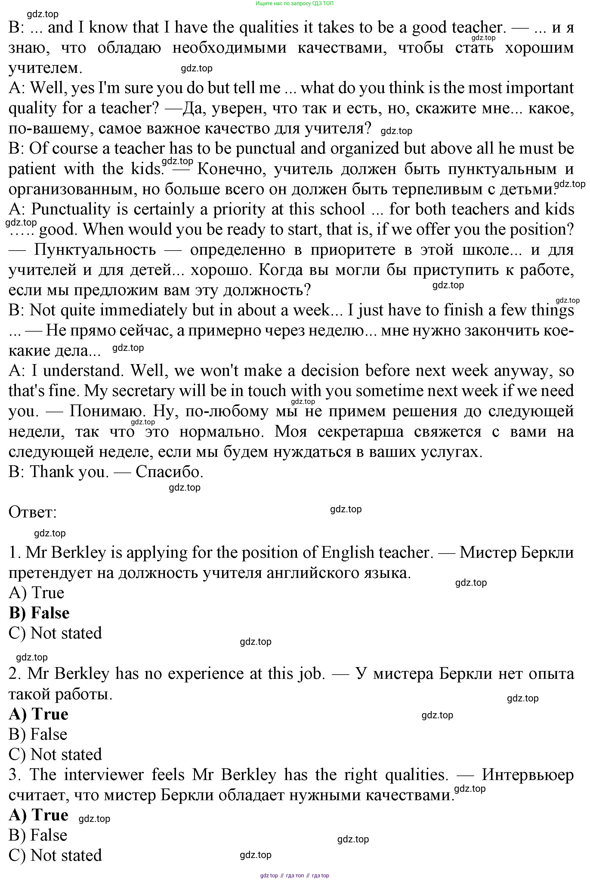 Английский язык (english), 9 класс Рабочая тетрадь (workbook), авторы: Ваулина Юлия Евгеньевна (Vaulina Julia), Дули Дженни (Dooley Jenny), Подоляко Ольга Евгеньевна (Podolyako Olga), Эванс Вирджиния (Evans Virginia), издательство Просвещение, Москва, 2024, страница 75, номер 4, Решение 1 (2024) (продолжение 2)
