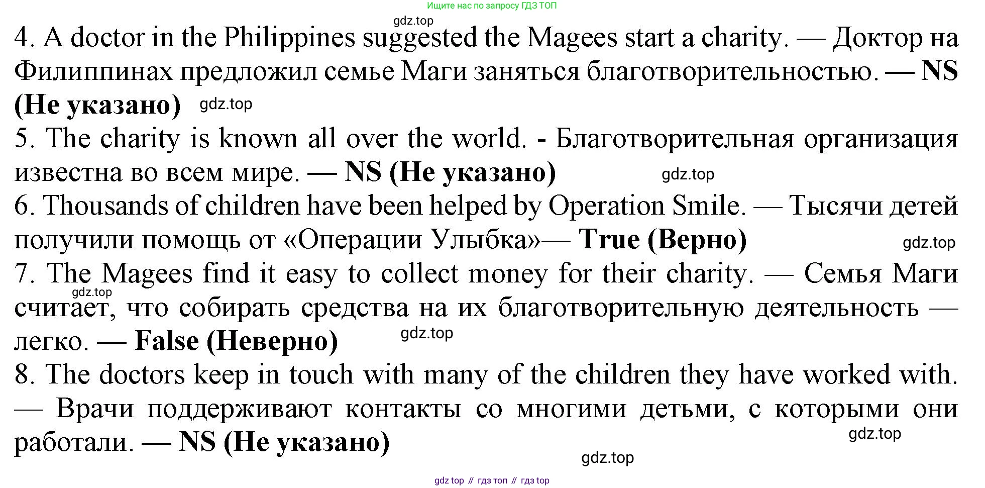 Английский язык (english), 9 класс Рабочая тетрадь (workbook), авторы: Ваулина Юлия Евгеньевна (Vaulina Julia), Дули Дженни (Dooley Jenny), Подоляко Ольга Евгеньевна (Podolyako Olga), Эванс Вирджиния (Evans Virginia), издательство Просвещение, Москва, 2024, страница 80, номер 1, Решение 1 (2024) (продолжение 2)