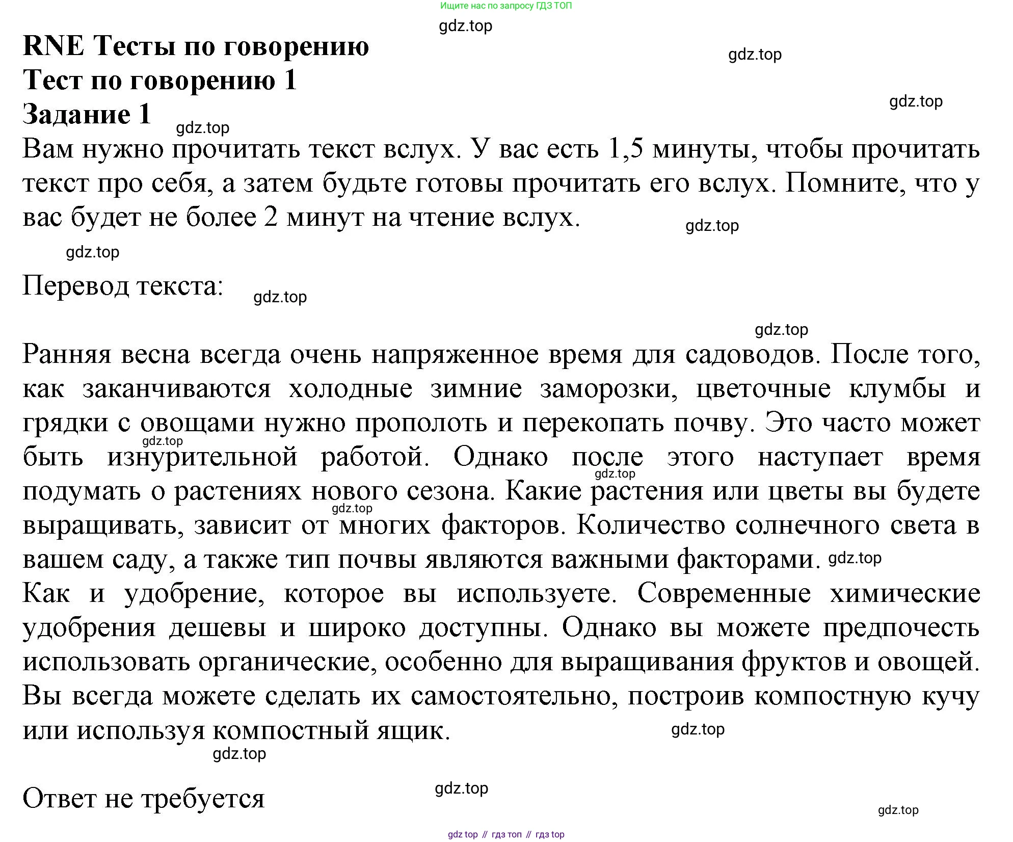 Английский язык (english), 9 класс Рабочая тетрадь (workbook), авторы: Ваулина Юлия Евгеньевна (Vaulina Julia), Дули Дженни (Dooley Jenny), Подоляко Ольга Евгеньевна (Podolyako Olga), Эванс Вирджиния (Evans Virginia), издательство Просвещение, Москва, 2024, страница 84, номер 1, Решение 1 (2024)