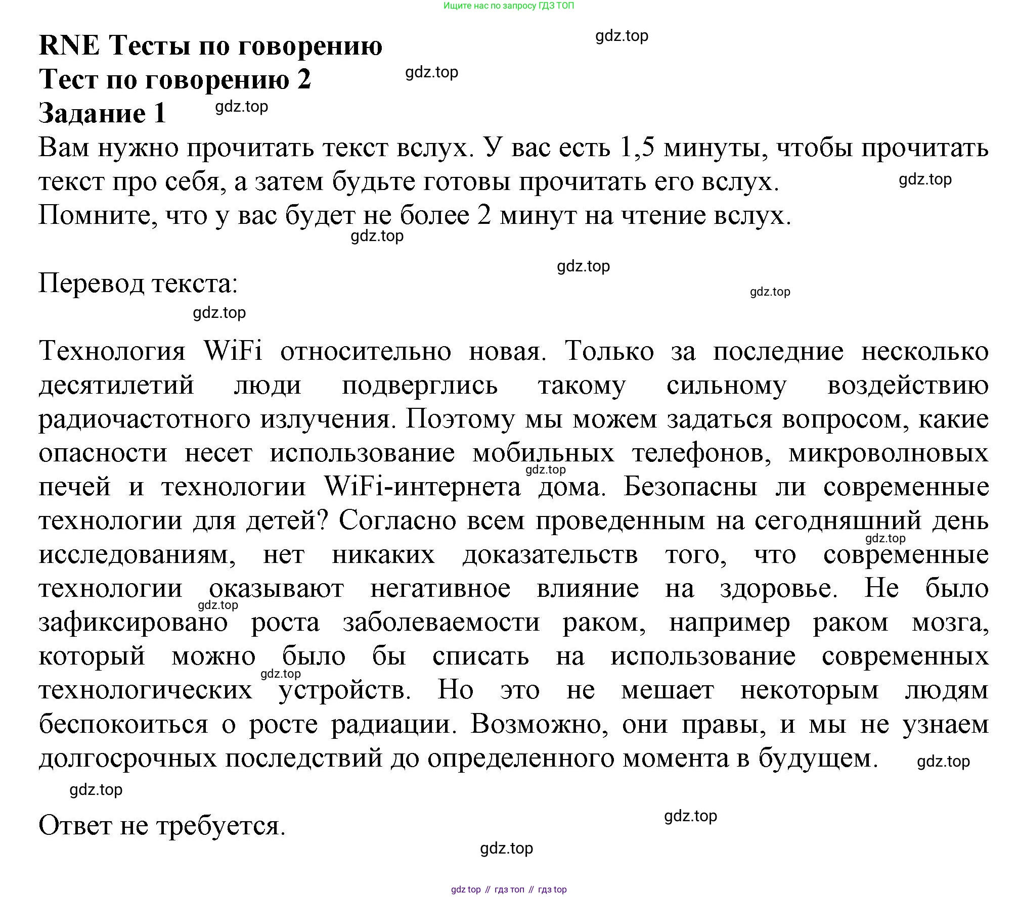 Английский язык (english), 9 класс Рабочая тетрадь (workbook), авторы: Ваулина Юлия Евгеньевна (Vaulina Julia), Дули Дженни (Dooley Jenny), Подоляко Ольга Евгеньевна (Podolyako Olga), Эванс Вирджиния (Evans Virginia), издательство Просвещение, Москва, 2024, страница 85, номер 1, Решение 1 (2024)