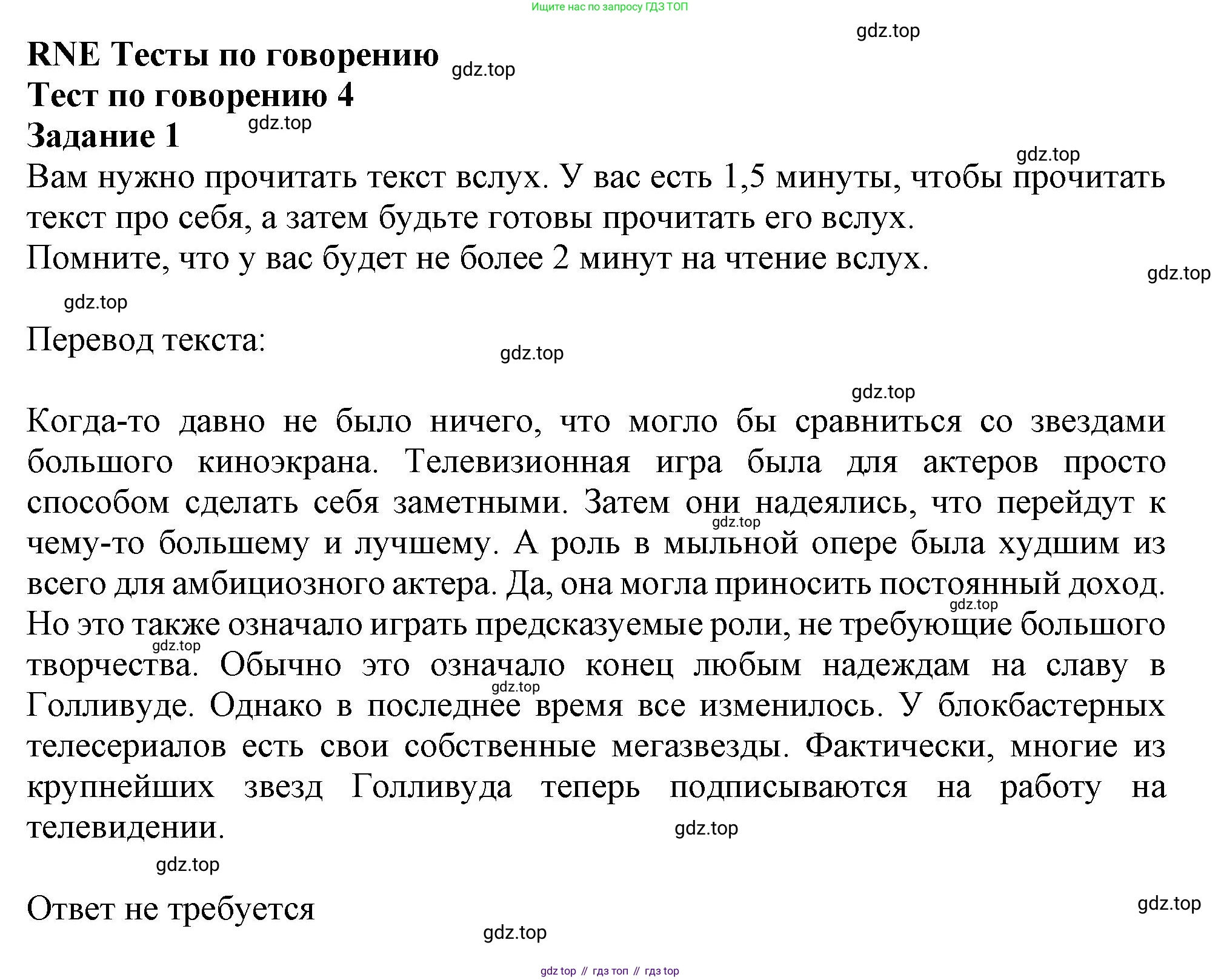 Английский язык (english), 9 класс Рабочая тетрадь (workbook), авторы: Ваулина Юлия Евгеньевна (Vaulina Julia), Дули Дженни (Dooley Jenny), Подоляко Ольга Евгеньевна (Podolyako Olga), Эванс Вирджиния (Evans Virginia), издательство Просвещение, Москва, 2024, страница 87, номер 1, Решение 1 (2024)