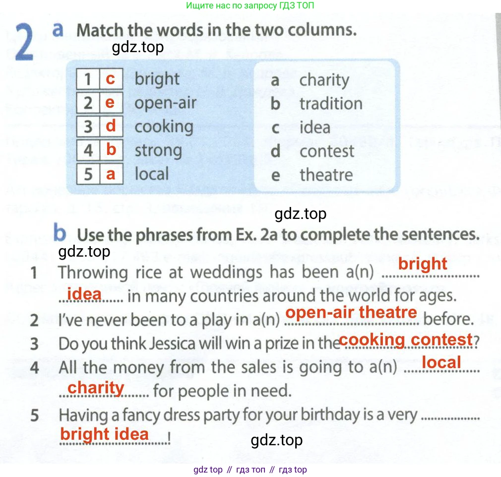 Английский язык (english), 9 класс Рабочая тетрадь (workbook), авторы: Ваулина Юлия Евгеньевна (Vaulina Julia), Дули Дженни (Dooley Jenny), Подоляко Ольга Евгеньевна (Podolyako Olga), Эванс Вирджиния (Evans Virginia), издательство Просвещение, Москва, 2024, страница 4, номер 2, Решение 2 (2024)