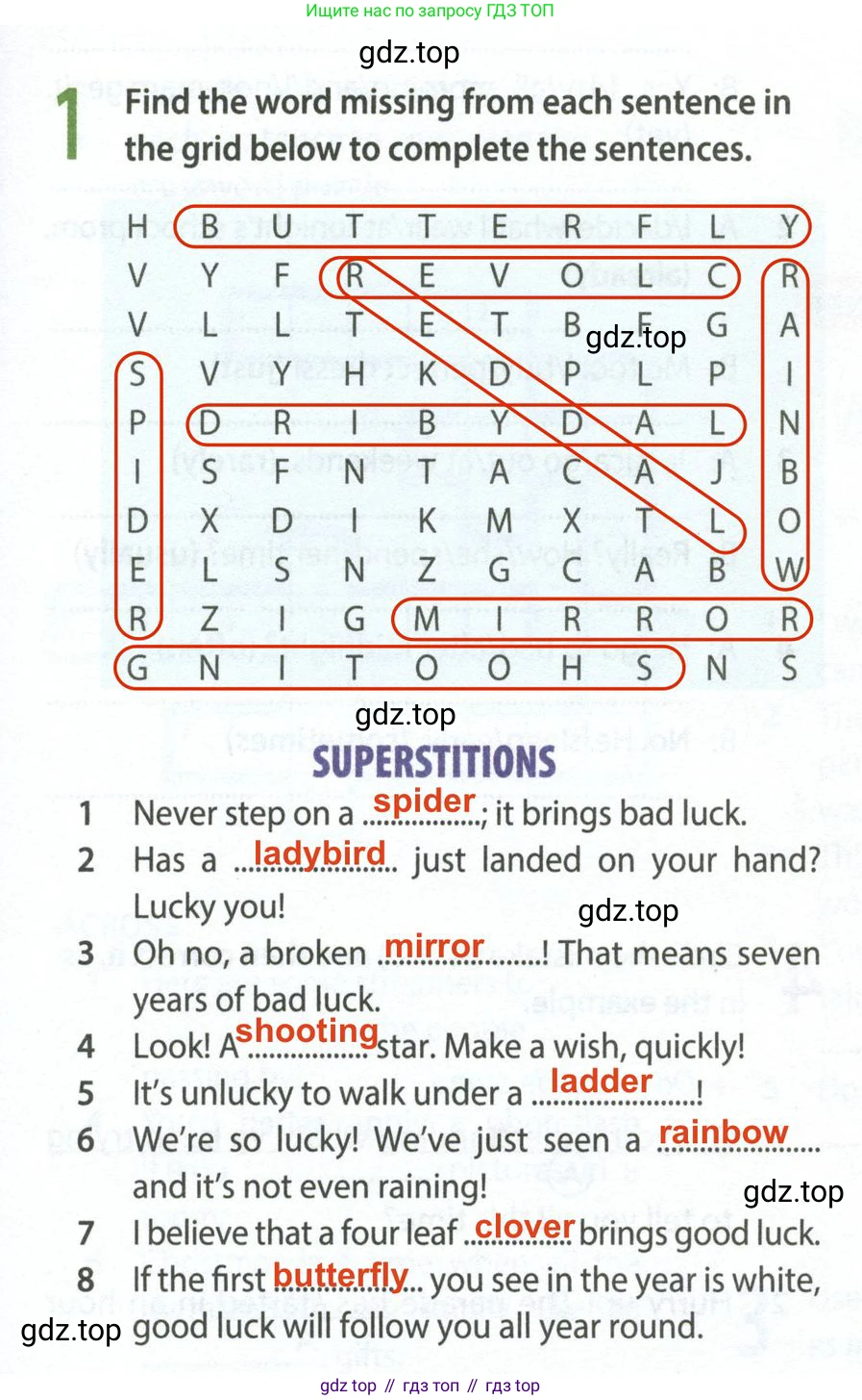 Английский язык (english), 9 класс Рабочая тетрадь (workbook), авторы: Ваулина Юлия Евгеньевна (Vaulina Julia), Дули Дженни (Dooley Jenny), Подоляко Ольга Евгеньевна (Podolyako Olga), Эванс Вирджиния (Evans Virginia), издательство Просвещение, Москва, 2024, страница 5, номер 1, Решение 2 (2024)