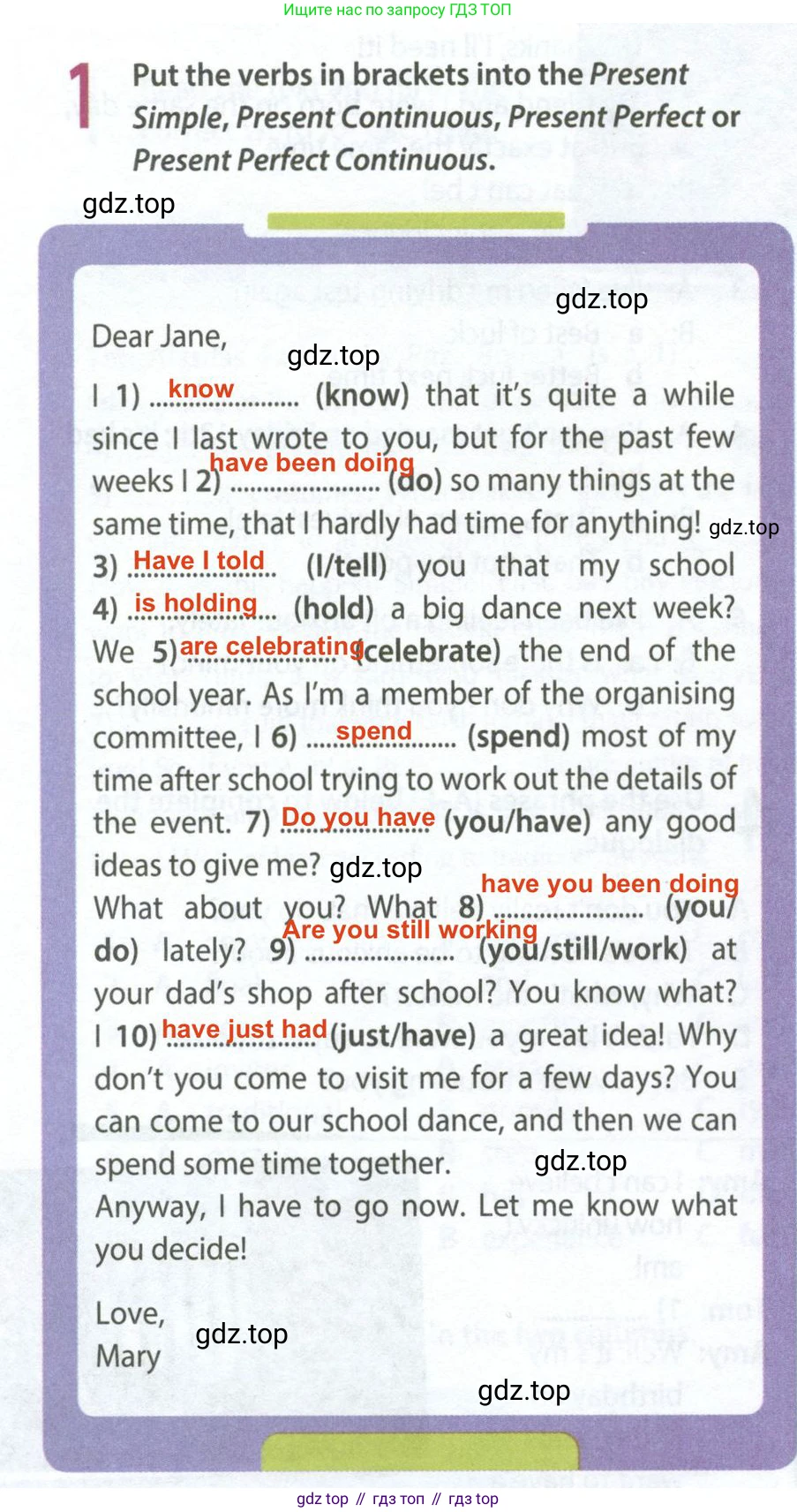Английский язык (english), 9 класс Рабочая тетрадь (workbook), авторы: Ваулина Юлия Евгеньевна (Vaulina Julia), Дули Дженни (Dooley Jenny), Подоляко Ольга Евгеньевна (Podolyako Olga), Эванс Вирджиния (Evans Virginia), издательство Просвещение, Москва, 2024, страница 6, номер 1, Решение 2 (2024)