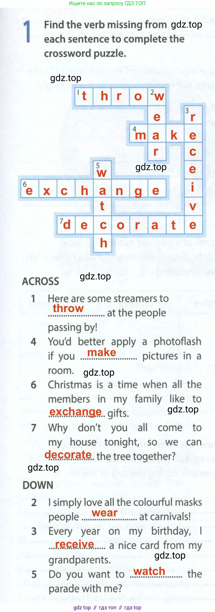 Английский язык (english), 9 класс Рабочая тетрадь (workbook), авторы: Ваулина Юлия Евгеньевна (Vaulina Julia), Дули Дженни (Dooley Jenny), Подоляко Ольга Евгеньевна (Podolyako Olga), Эванс Вирджиния (Evans Virginia), издательство Просвещение, Москва, 2024, страница 7, номер 1, Решение 2 (2024)