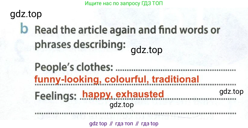Английский язык (english), 9 класс Рабочая тетрадь (workbook), авторы: Ваулина Юлия Евгеньевна (Vaulina Julia), Дули Дженни (Dooley Jenny), Подоляко Ольга Евгеньевна (Podolyako Olga), Эванс Вирджиния (Evans Virginia), издательство Просвещение, Москва, 2024, страница 8, номер 1, Решение 2 (2024) (продолжение 2)