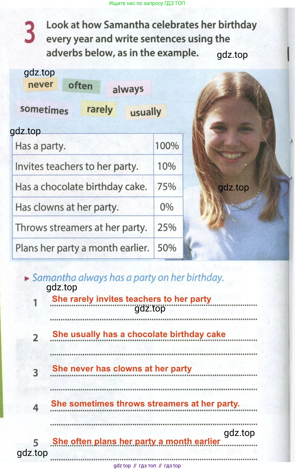 Английский язык (english), 9 класс Рабочая тетрадь (workbook), авторы: Ваулина Юлия Евгеньевна (Vaulina Julia), Дули Дженни (Dooley Jenny), Подоляко Ольга Евгеньевна (Podolyako Olga), Эванс Вирджиния (Evans Virginia), издательство Просвещение, Москва, 2024, страница 12, номер 3, Решение 2 (2024)