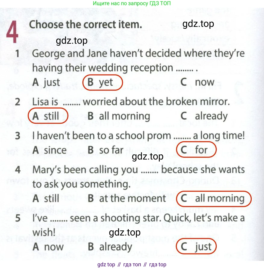 Английский язык (english), 9 класс Рабочая тетрадь (workbook), авторы: Ваулина Юлия Евгеньевна (Vaulina Julia), Дули Дженни (Dooley Jenny), Подоляко Ольга Евгеньевна (Podolyako Olga), Эванс Вирджиния (Evans Virginia), издательство Просвещение, Москва, 2024, страница 12, номер 4, Решение 2 (2024)