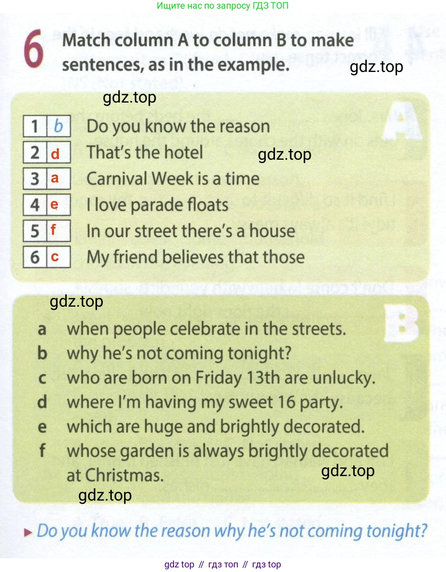 Английский язык (english), 9 класс Рабочая тетрадь (workbook), авторы: Ваулина Юлия Евгеньевна (Vaulina Julia), Дули Дженни (Dooley Jenny), Подоляко Ольга Евгеньевна (Podolyako Olga), Эванс Вирджиния (Evans Virginia), издательство Просвещение, Москва, 2024, страница 13, номер 6, Решение 2 (2024)