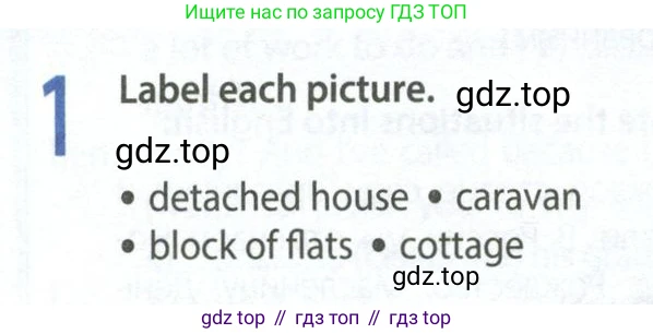 Английский язык (english), 9 класс Рабочая тетрадь (workbook), авторы: Ваулина Юлия Евгеньевна (Vaulina Julia), Дули Дженни (Dooley Jenny), Подоляко Ольга Евгеньевна (Podolyako Olga), Эванс Вирджиния (Evans Virginia), издательство Просвещение, Москва, 2024, страница 14, номер 1, Решение 2 (2024) (продолжение 2)