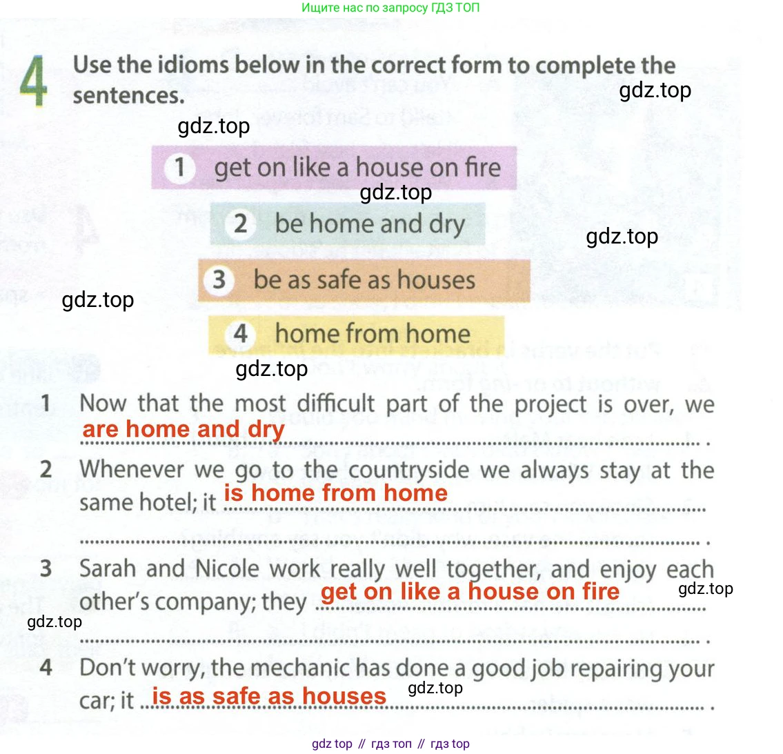 Английский язык (english), 9 класс Рабочая тетрадь (workbook), авторы: Ваулина Юлия Евгеньевна (Vaulina Julia), Дули Дженни (Dooley Jenny), Подоляко Ольга Евгеньевна (Podolyako Olga), Эванс Вирджиния (Evans Virginia), издательство Просвещение, Москва, 2024, страница 15, номер 4, Решение 2 (2024)