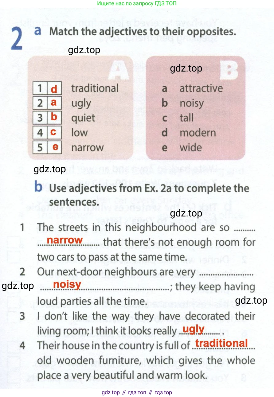 Английский язык (english), 9 класс Рабочая тетрадь (workbook), авторы: Ваулина Юлия Евгеньевна (Vaulina Julia), Дули Дженни (Dooley Jenny), Подоляко Ольга Евгеньевна (Podolyako Olga), Эванс Вирджиния (Evans Virginia), издательство Просвещение, Москва, 2024, страница 17, номер 2, Решение 2 (2024)