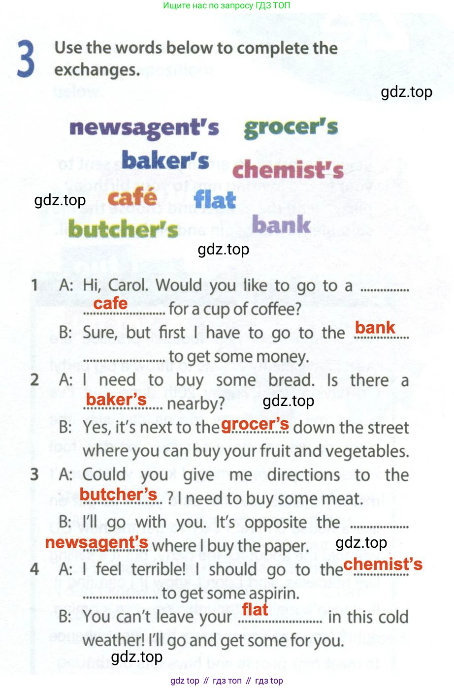 Английский язык (english), 9 класс Рабочая тетрадь (workbook), авторы: Ваулина Юлия Евгеньевна (Vaulina Julia), Дули Дженни (Dooley Jenny), Подоляко Ольга Евгеньевна (Podolyako Olga), Эванс Вирджиния (Evans Virginia), издательство Просвещение, Москва, 2024, страница 17, номер 3, Решение 2 (2024)