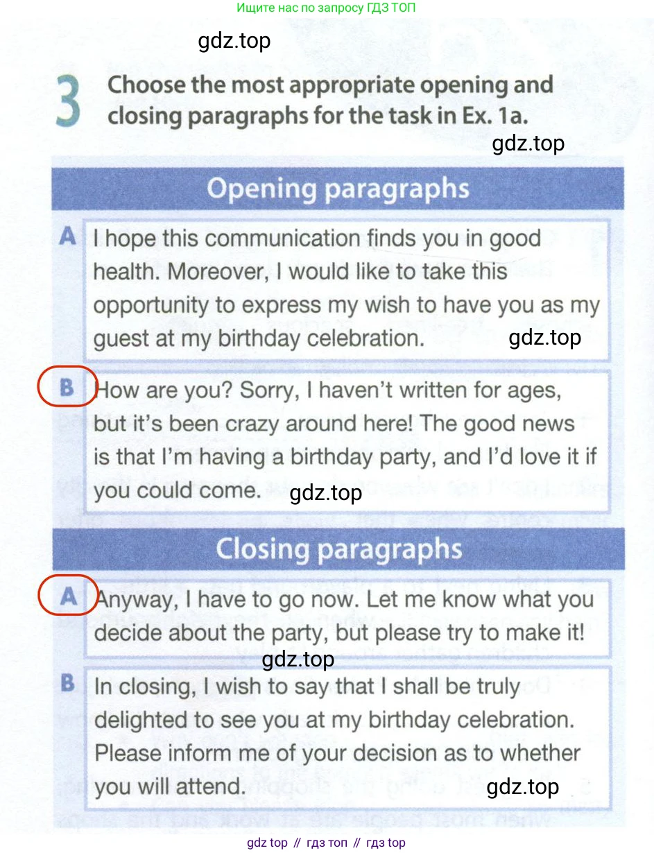 Английский язык (english), 9 класс Рабочая тетрадь (workbook), авторы: Ваулина Юлия Евгеньевна (Vaulina Julia), Дули Дженни (Dooley Jenny), Подоляко Ольга Евгеньевна (Podolyako Olga), Эванс Вирджиния (Evans Virginia), издательство Просвещение, Москва, 2024, страница 18, номер 3, Решение 2 (2024)