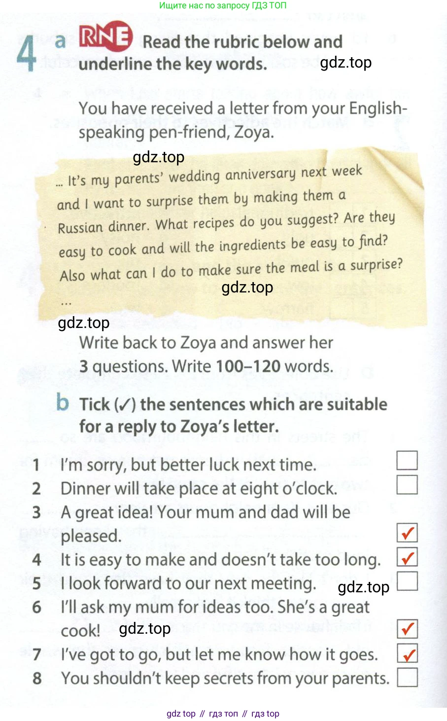 Английский язык (english), 9 класс Рабочая тетрадь (workbook), авторы: Ваулина Юлия Евгеньевна (Vaulina Julia), Дули Дженни (Dooley Jenny), Подоляко Ольга Евгеньевна (Podolyako Olga), Эванс Вирджиния (Evans Virginia), издательство Просвещение, Москва, 2024, страница 18, номер 4, Решение 2 (2024)