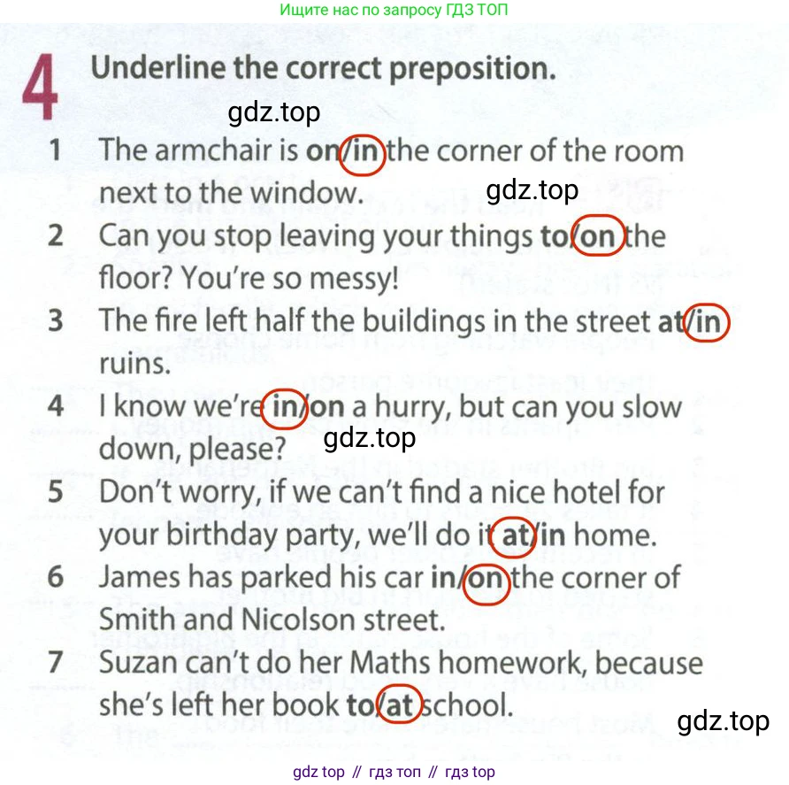 Английский язык (english), 9 класс Рабочая тетрадь (workbook), авторы: Ваулина Юлия Евгеньевна (Vaulina Julia), Дули Дженни (Dooley Jenny), Подоляко Ольга Евгеньевна (Podolyako Olga), Эванс Вирджиния (Evans Virginia), издательство Просвещение, Москва, 2024, страница 19, номер 4, Решение 2 (2024)