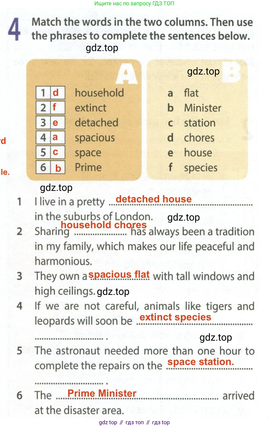 Английский язык (english), 9 класс Рабочая тетрадь (workbook), авторы: Ваулина Юлия Евгеньевна (Vaulina Julia), Дули Дженни (Dooley Jenny), Подоляко Ольга Евгеньевна (Podolyako Olga), Эванс Вирджиния (Evans Virginia), издательство Просвещение, Москва, 2024, страница 21, номер 4, Решение 2 (2024)