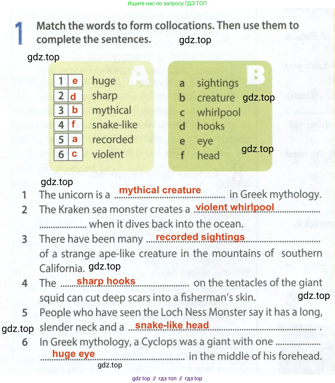 Английский язык (english), 9 класс Рабочая тетрадь (workbook), авторы: Ваулина Юлия Евгеньевна (Vaulina Julia), Дули Дженни (Dooley Jenny), Подоляко Ольга Евгеньевна (Podolyako Olga), Эванс Вирджиния (Evans Virginia), издательство Просвещение, Москва, 2024, страница 24, номер 1, Решение 2 (2024)